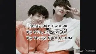 Вигуки фанфик *Ты-исключение* 1 часть  читать.опс.