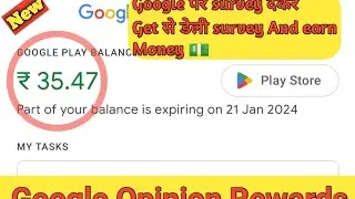 Google Rewards पर survey देकर।। daily earn करे 35₹ #onlineearnmoney #trending #viral #howtomakemoney