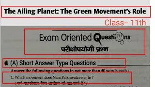 The Ailing Planet Short Question Answer Class 11th English || The Ailing Planet Questions and Answer