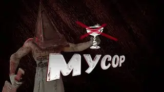 5 Худших радужных аддонов