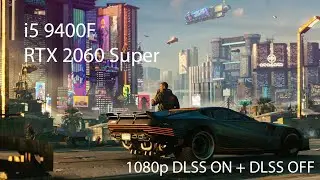 CyberPunk 2077 i5 9400F + RTX 2060super ULTRA 1080p DLSS OFF / ON