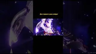 Так понимаю, что для кото-зайчика нужен пиро ? |  #genshinimpact #геншинимпакт #genshin #геншин