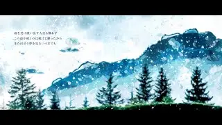 「그대들은 어떻게 살 것인가 OST」 요네즈 켄시 米津玄師 - 지구본 | Cover by. Fond 폰드