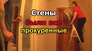 ПРОВЕРЯЕМ КАКОЙ ПОЛУЧИЛСЯ РЕМОНТ У ЖЕНИ