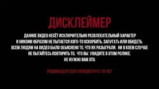 КАРАНТИН СТРИМ #4 /ПРАНК В ПРЯМОМ ЭФИРЕ / EDWARD BIL