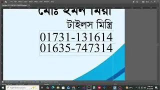 Business card design #tutorial #business #businesscards #howto #visitingcardsdesign #shahid