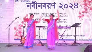 Bihure Logon Modhure Logon by DIC Students | NOBINBORON 2024 | Daffodil International College, Dhaka