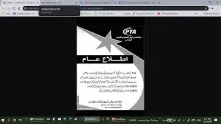 PTA banned telenor | kya PTA telenor ko pakistan me ban kr rha ha?