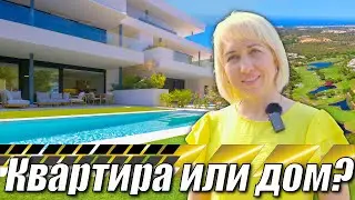 Квартира с бассейном #недвижимость #испания