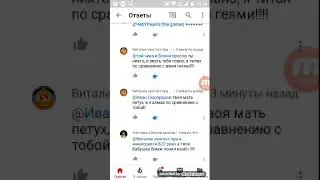 У меня враг ссылка в аписание
