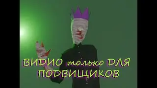 Видео о ходе голосования