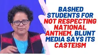 IIT Professor Seema Singh Bashed Students for NOT Respecting National Anthem NOT for Casteism