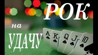 Музыка для игры. Music for the game