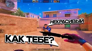 Купил новый нож😍 | Standoff 2