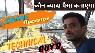 Crane Operator की ज़िंदगी 😐 !! Gulf में या India बहुत फ़र्क है 