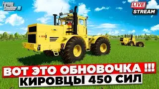 FS 22 СТАРЫЙ СОВХОЗ - пополнение тракторного парка !!! Прохождение часть # 14  🅻🅸🆅🅴