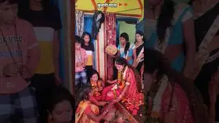 कुंवारी माता के हाथ में माहौर क्यों लगाया जा रहा है क्या हो रहा है #kuwarimata #shorts #cgvideo