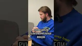 Как работать с позиционированием сложной профессии #позиционирование #брендинг #благотворительность