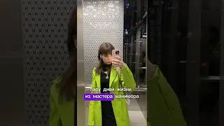 #мастерманикюра #маникюрчик #nails #nailmasters #маникюр
