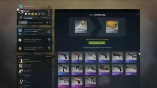 Counter Strike Global Offensive отвываю Gamma Case