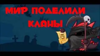 Вормикс трейлер 2016 / Wormix trailer 2016
