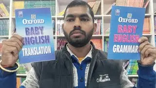 Oxford English Translation and English Grammar Book's For Class 1 And Class 2 Student Full Review 