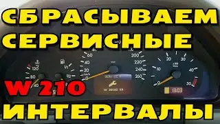 CLEARING THE INTERSERVICE INTERVAL on Mercedes W210 