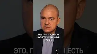 В чем СУТЬ кризиса среднего возраста? 