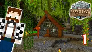 A Dangerous Beginning - Nomadcraft SMP - Season 2 Episode 1