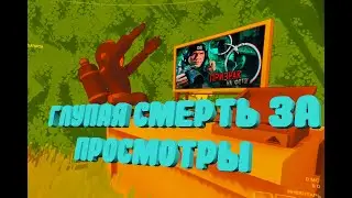 СИМУЛЯТОР ДИМЫ МАСЛЕНИКОВА content warning