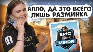ПУТЬ HORIZON НА МИНОРЕ ПЕРЕД МАЖОРОМ В STANDOFF 2 | Epic Standoff 2 Minor 2023