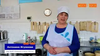 Все профессии важны