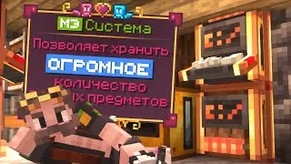 Lp. ТехноГалактика #3 Примитивная МЭ СИСТЕМА • StaTech | Майнкрафт с модами 1.19.2