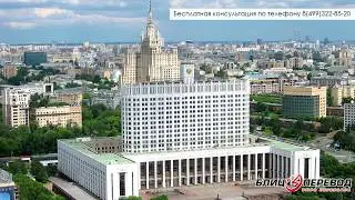 Где поставить апостиль на документы в Москве?