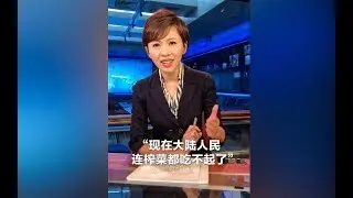 乱是祸，有稳才幸福！宵夜上点榨菜？