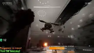 Босс НА-Т256 Наташа на 12-ом полигоне! Назад в будущее(в СССР)! Atomic Heart! Всем здоровья и добра!