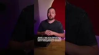 Анализ ниши с помощью Chat GPT