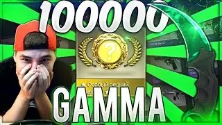 ВЫПАЛ НОЖ ЗА 100 ТЫСЯЧ КЕРАМБИТ GAMMA ВОЛНЫ ПРЯМО С ЗАВОДА
