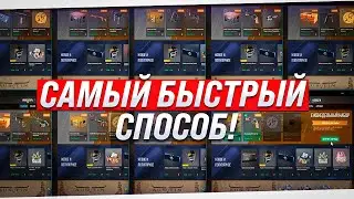 HOW TO FARM CASES IN CS 2 IN 2025??? HOW TO QUICKLY GET A CASE IN CS 2?