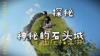无意中发现福鼎海边一座古时抗击倭寇的堡垒！