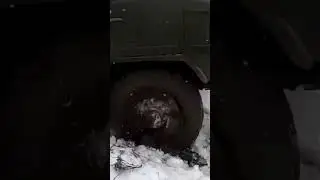 Газ 66.Мощь