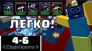 ИГРАЮ ТОЛЬКО МАНГЛ ЮНИТАМИ В ФНАФ ТД! ЧЕЛЛЕНДЖ Five Nights TD РОБЛОКС ROBLOX
