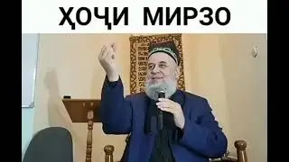 Саволи мардум 23 мая 2021 г.