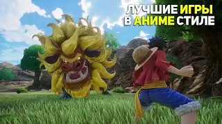 Лучшие Аниме Игры на Android и iOS (Оффлайн/Онлайн)