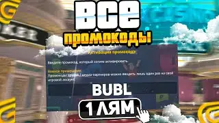 😯 ЭТО ВСЕ ПРОМОКОДЫ В ГРАНД МОБАЙЛ - ЛУЧШИЕ ПРОМОКОДЫ GRAND MOBILE ⭐