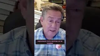Ради этого человека всё и затевалось  