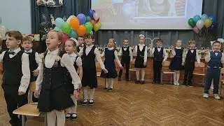 Первоклашки из 1