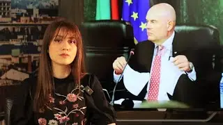България си търси ерген