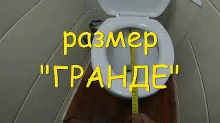 лечим геморрой и меняю унитазы №48