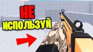 32 MISTAKES That ONLY Beginners Make in RIVALS!